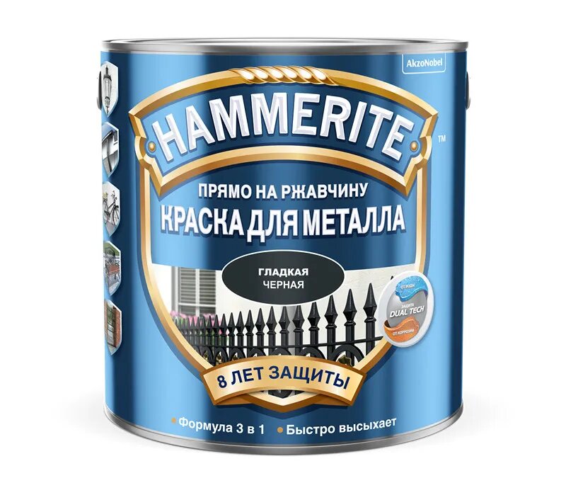 Купить Краска Hammerite Гладкая RAL9005 Черная 2л (новый) Краска Hammerite Гладкая RAL9005 Черная 2л (новый)