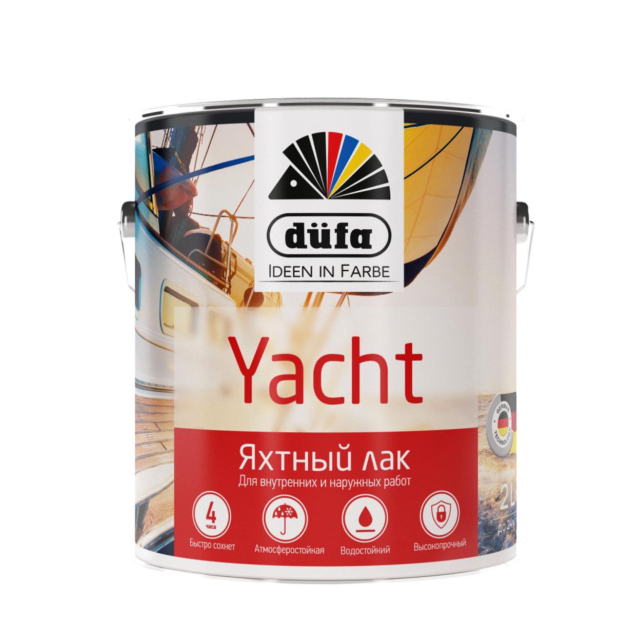 Купить Dufa Лак YACHT яхтный полуматовый 2л Dufa Лак YACHT яхтный полуматовый 2л