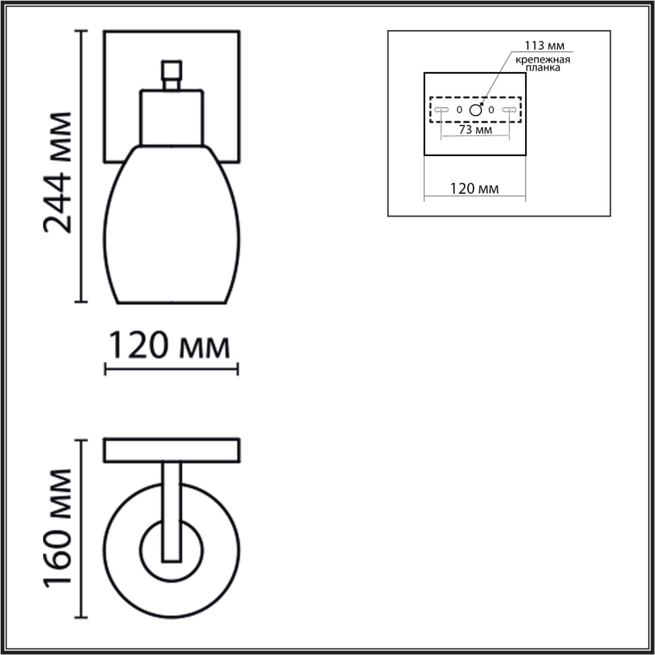 картинка 6583/1W Lumion Бра ICE от магазина pro-decor.kz