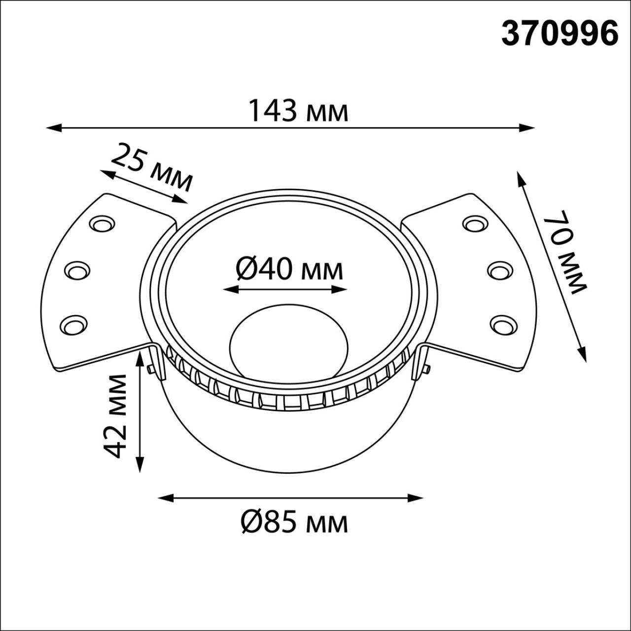 картинка 370996 Novotech Светильник встраиваемый для ГКЛ потолка NIMBUS от магазина pro-decor.kz