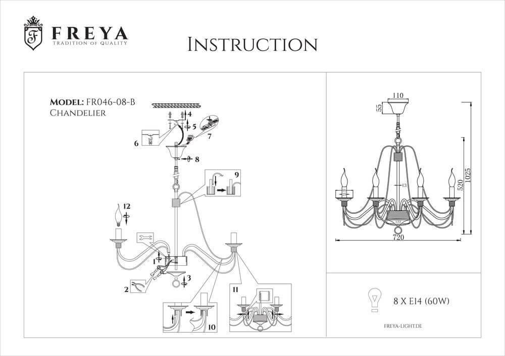 картинка Подвесная люстра Freya Velia FR2046-PL-08-BR от магазина pro-decor.kz