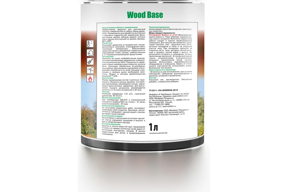 Купить Dufa Грунт WOOD BASE бесцветный 1л Dufa Грунт WOOD BASE бесцветный 1л