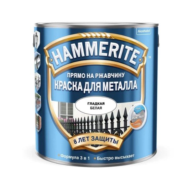 Купить Краска Hammerite гладкая Белая 0,5 Краска Hammerite гладкая Белая 0,5