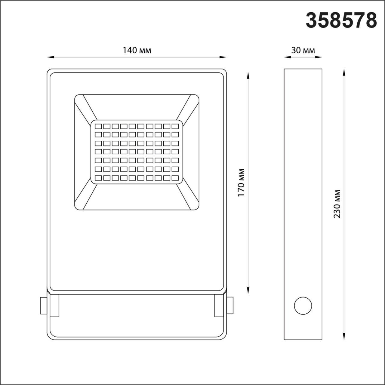 картинка Прожектор светодиодный Novotech Street Armin 358578 магазин pro-decor.kz являющийся официальным дистрибьютором в Казахстане картинка Прожектор светодиодный Novotech Street Armin 358578 от магазина pro-decor.kz