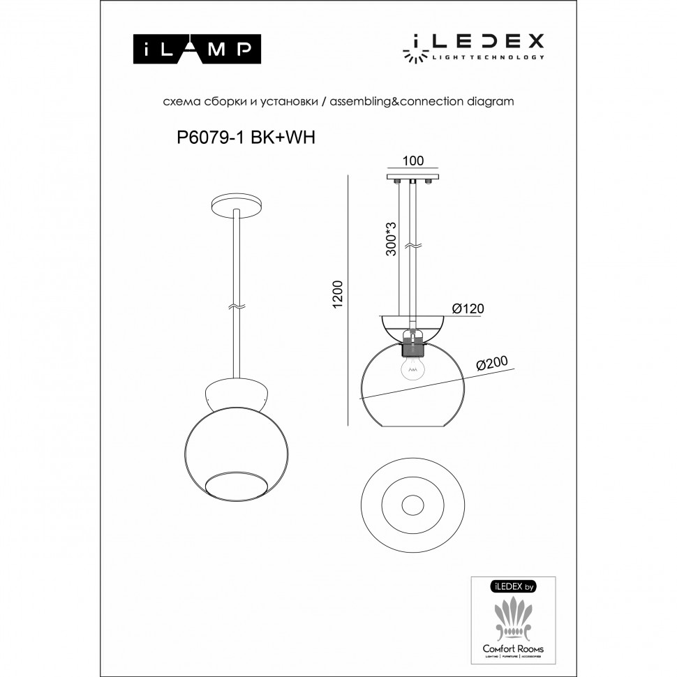 картинка Светильник подвесной iLamp Mono P6079-1 BK+SM от магазина pro-decor.kz