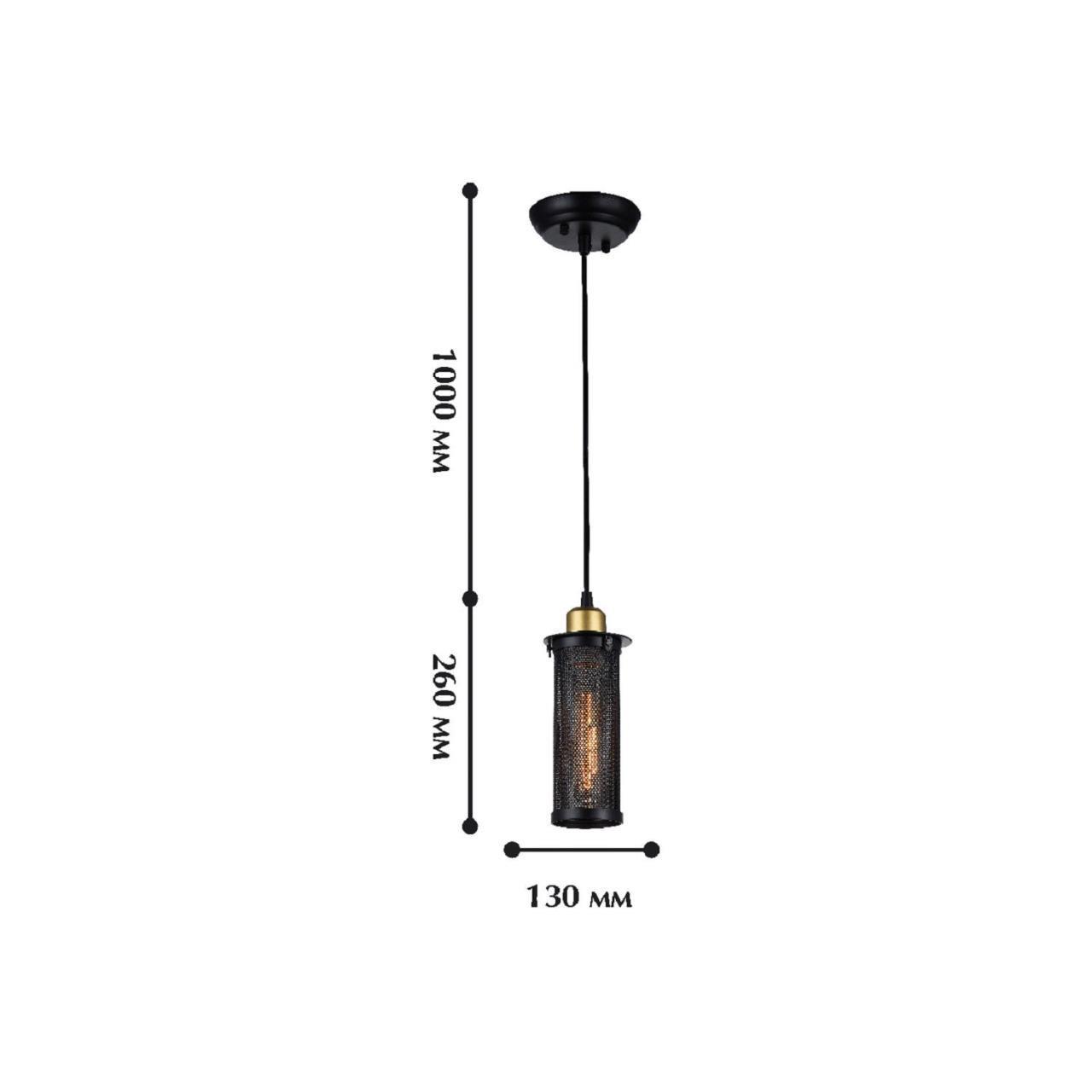 картинка Подвесной светильник Favourite Strainer 1788-1P от магазина pro-decor.kz