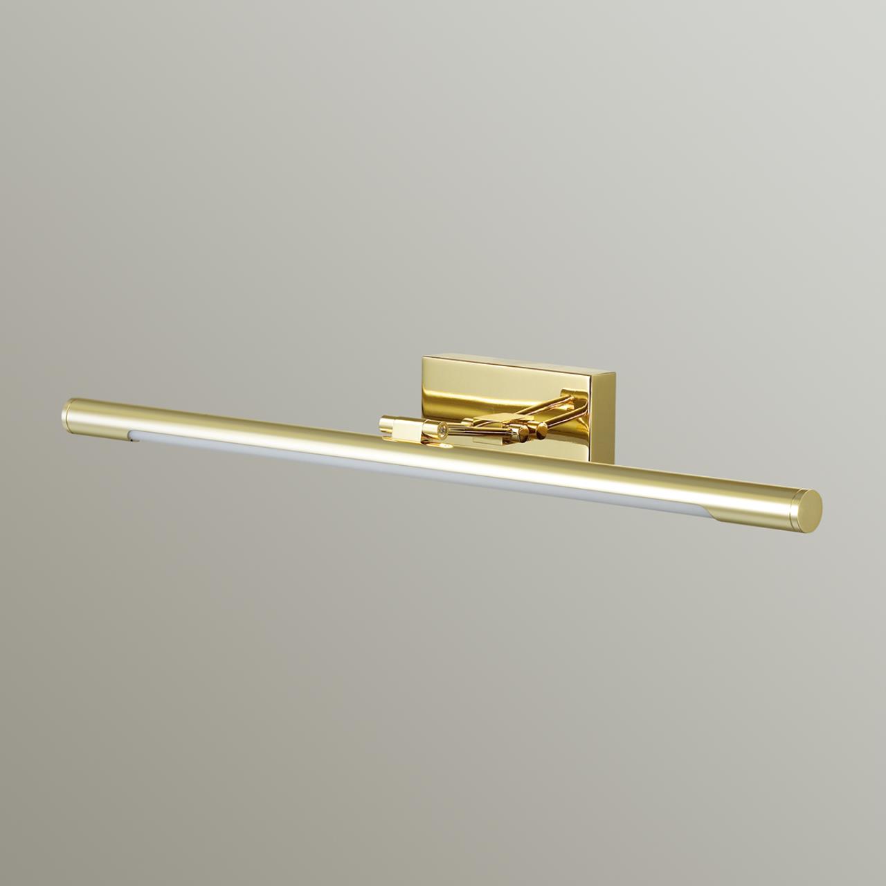 картинка Подсветка для картин Lumion Picture Hikari 3767/8WL от магазина pro-decor.kz