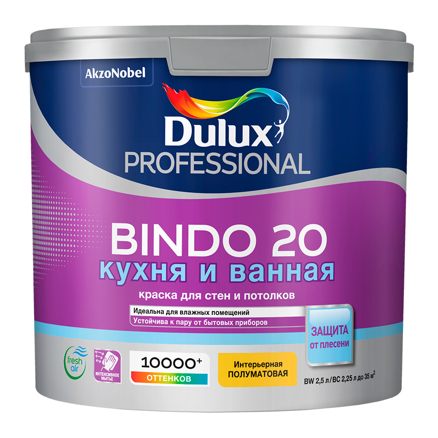 Купить BINDO 20 BW (белый) 2,5 BINDO 20 BW (белый) 2,5
