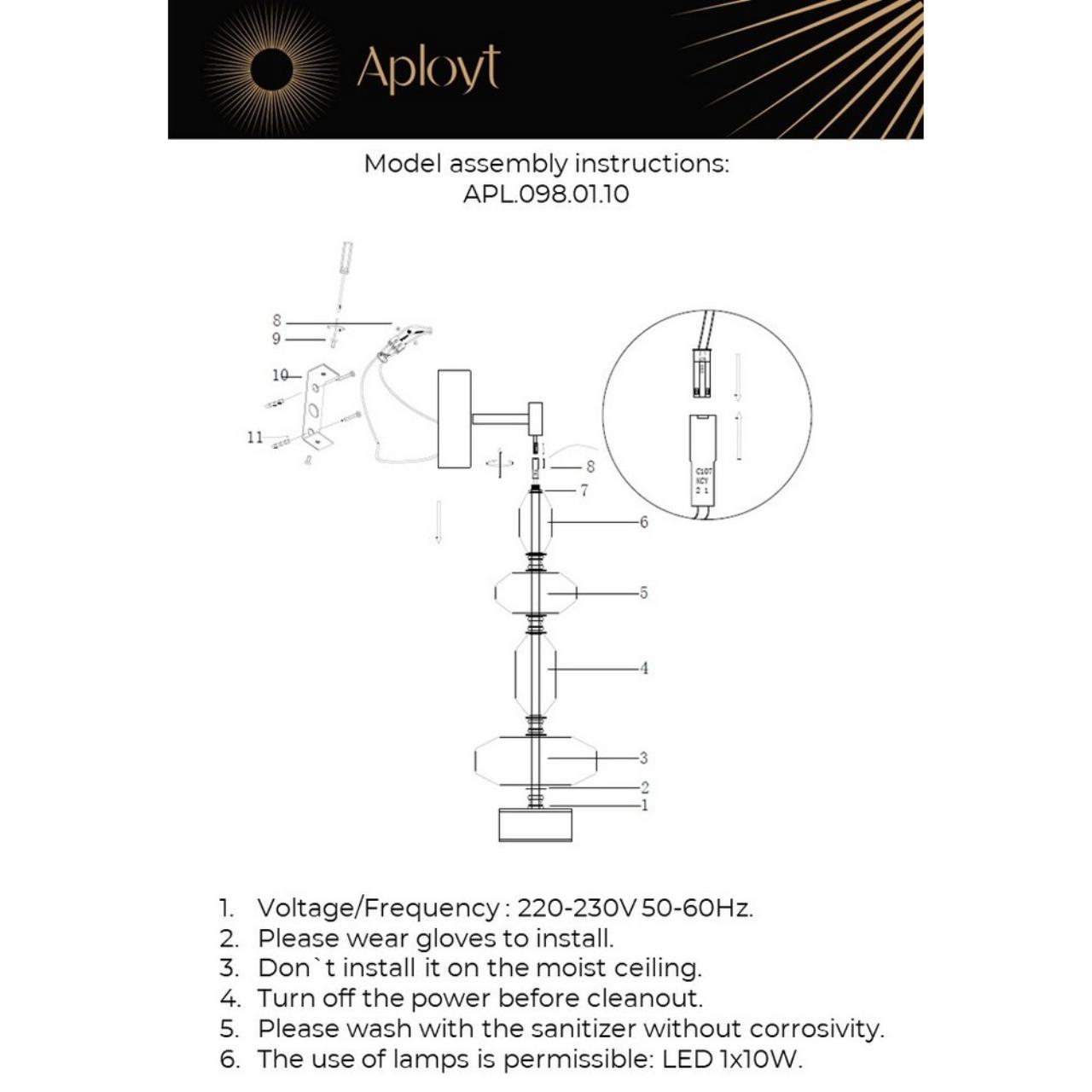 картинка APL.098.01.10 Бра настенное светодиодное Aployt Viktoir от магазина pro-decor.kz