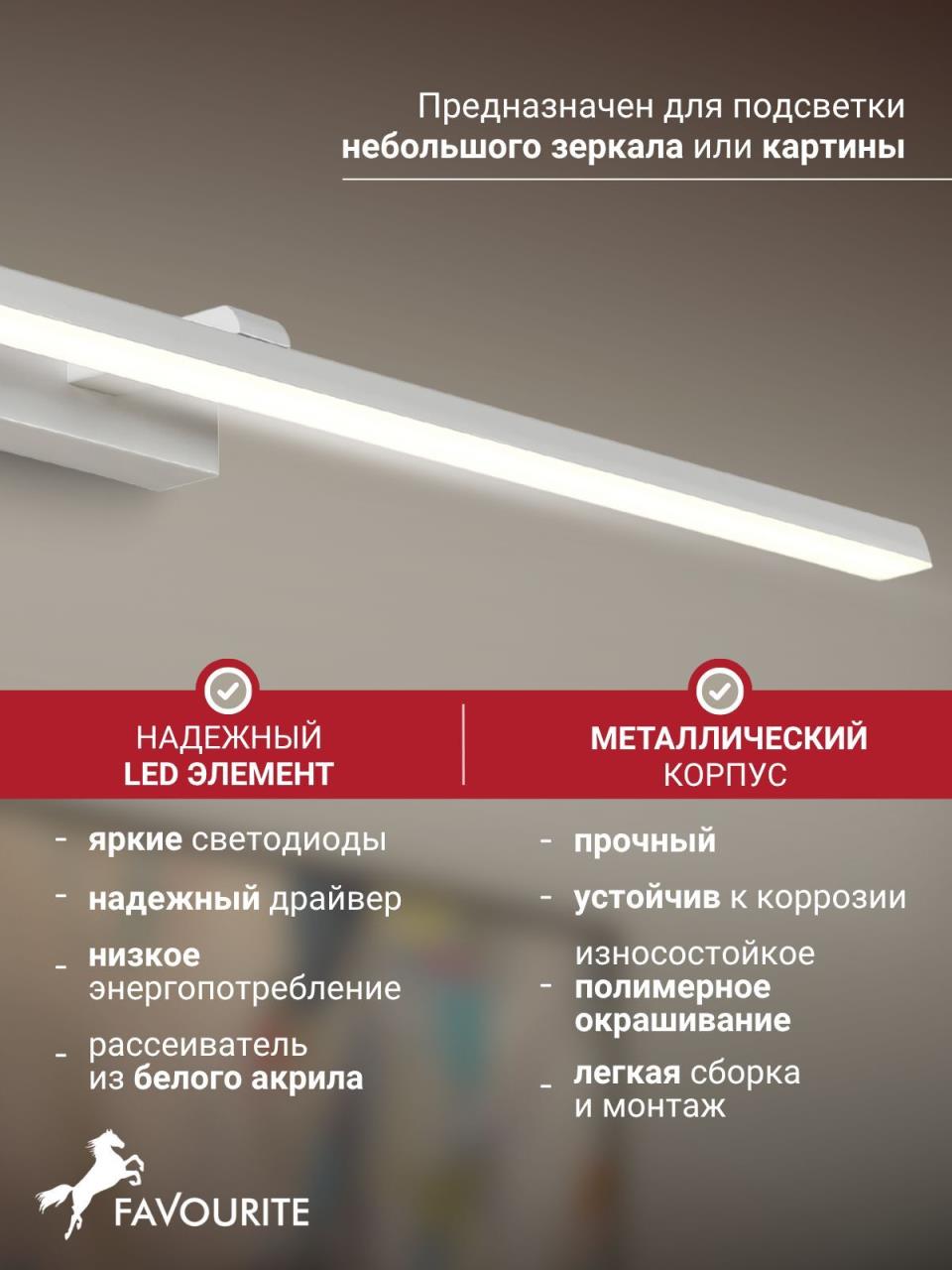 картинка Настенный светильник Scriptor 3044-3W магазин pro-decor.kz являющийся официальным дистрибьютором в Казахстане картинка Настенный светильник Scriptor 3044-3W от магазина pro-decor.kz
