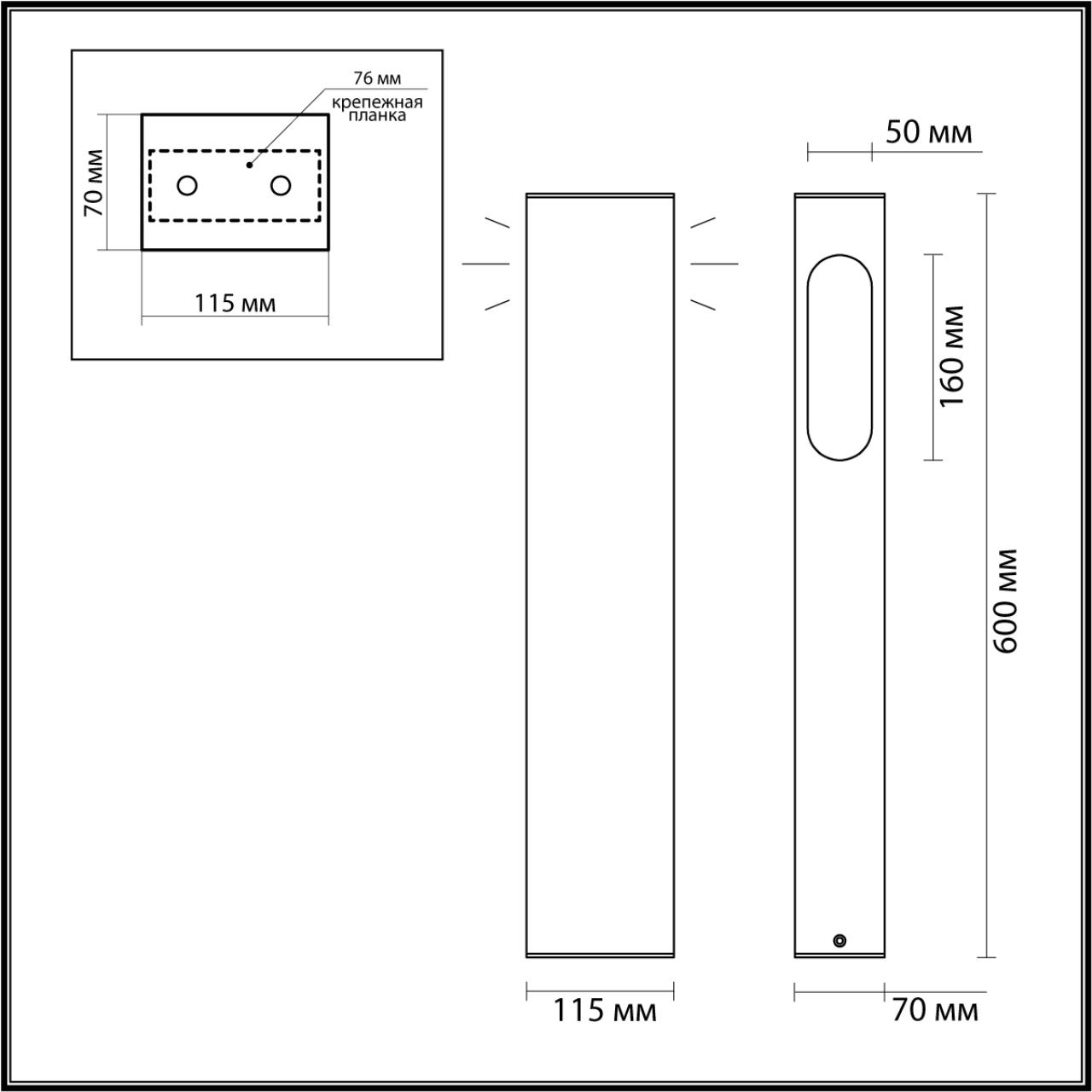 картинка 6658/14GL3 Odeon Light  Уличный светильник GALA от магазина pro-decor.kz