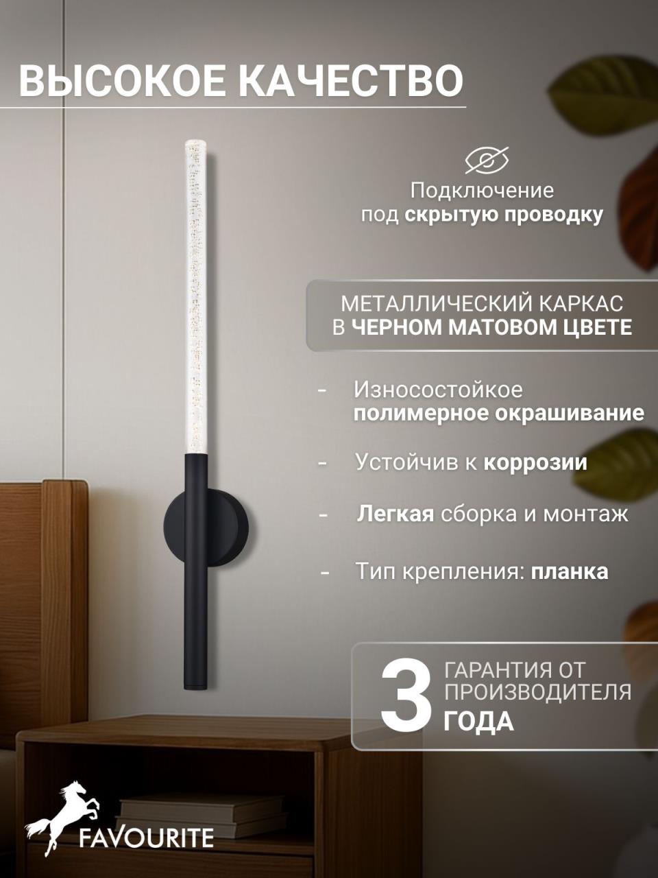 картинка Подвесной светильник Bubblor 4309-1P от магазина pro-decor.kz