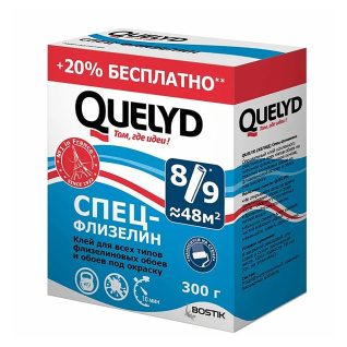Купить Клей обойный "СПЕЦ-ФЛИЗЕЛИН" 0.3 кг Quelyd. Клей обойный "СПЕЦ-ФЛИЗЕЛИН" 0.3 кг Quelyd.