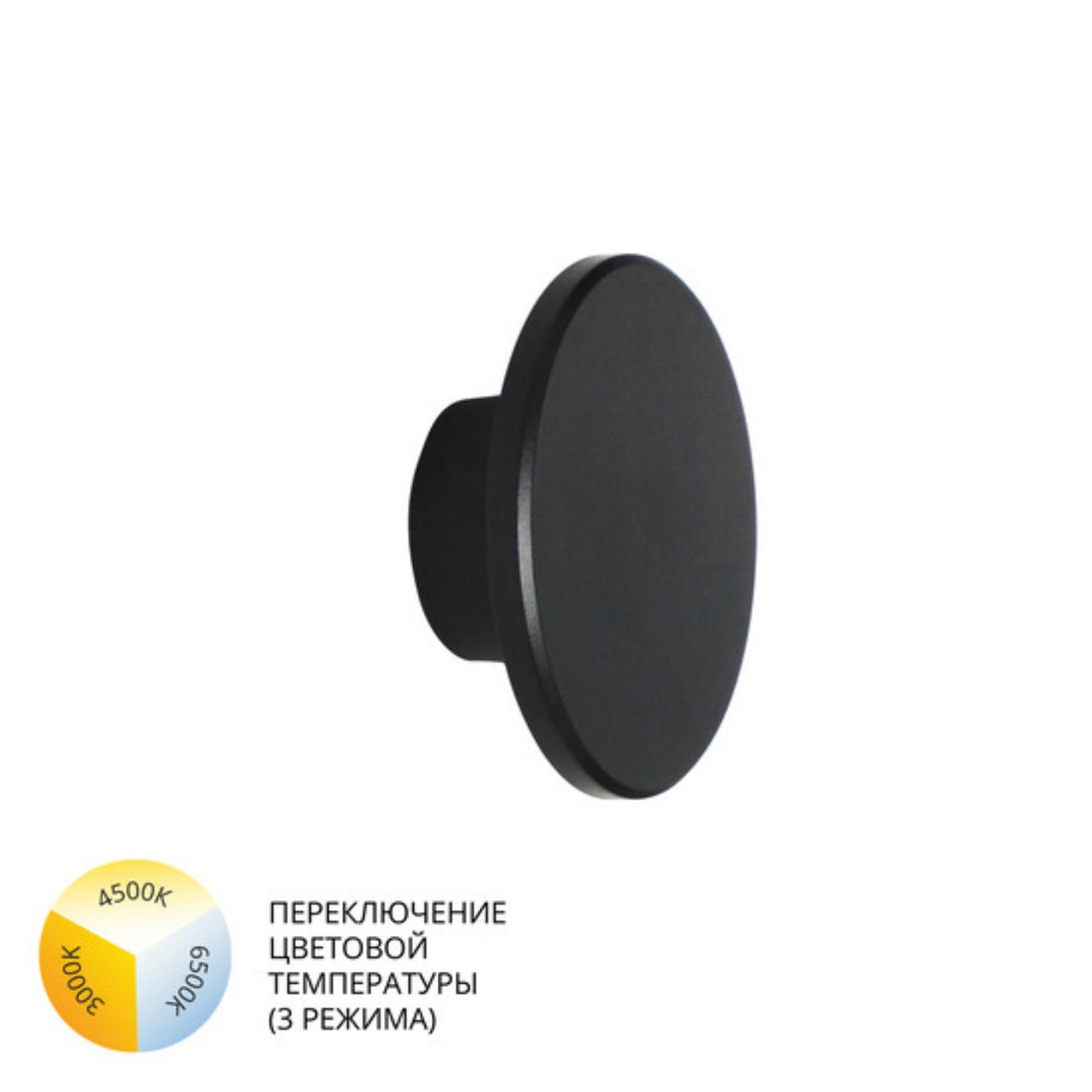 картинка Фасадный светильник Arte Lamp NIMBO A3409AL-1BK от магазина pro-decor.kz