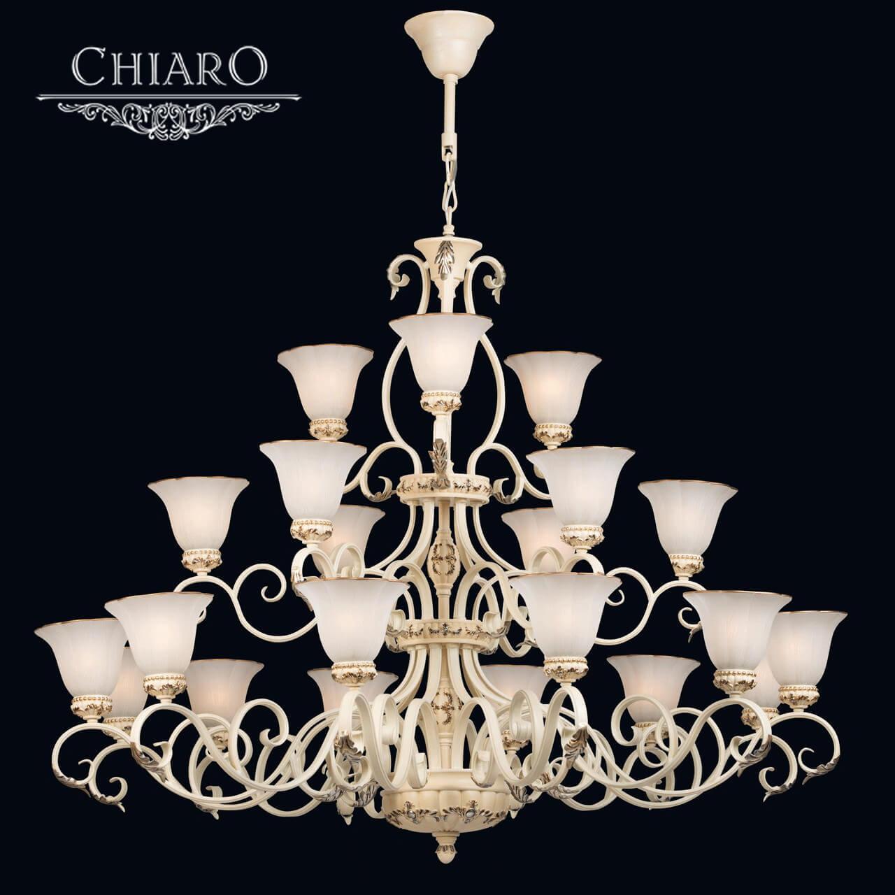 картинка Подвесная люстра Chiaro Версаче 254019421 от магазина pro-decor.kz