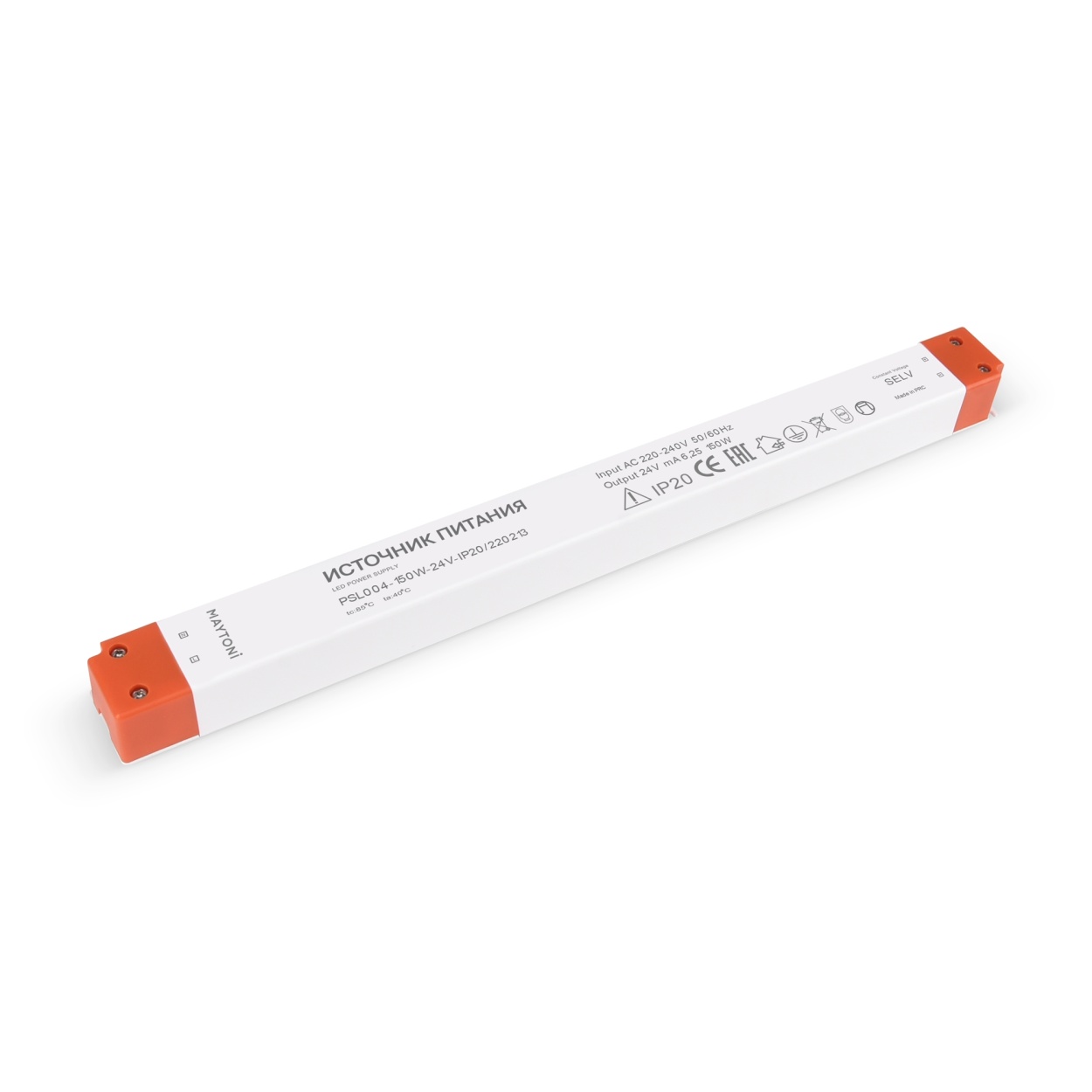 картинка Комплектующие к светодиодной ленте Led Strip 220213 магазин pro-decor.kz являющийся официальным дистрибьютором в Казахстане картинка Комплектующие к светодиодной ленте Led Strip 220213 от магазина pro-decor.kz