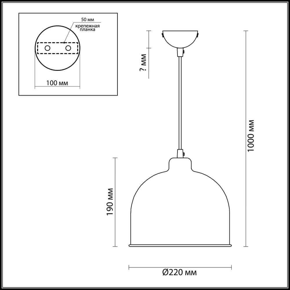 картинка Подвесной светильник Lumion Rory 3656/1 от магазина pro-decor.kz