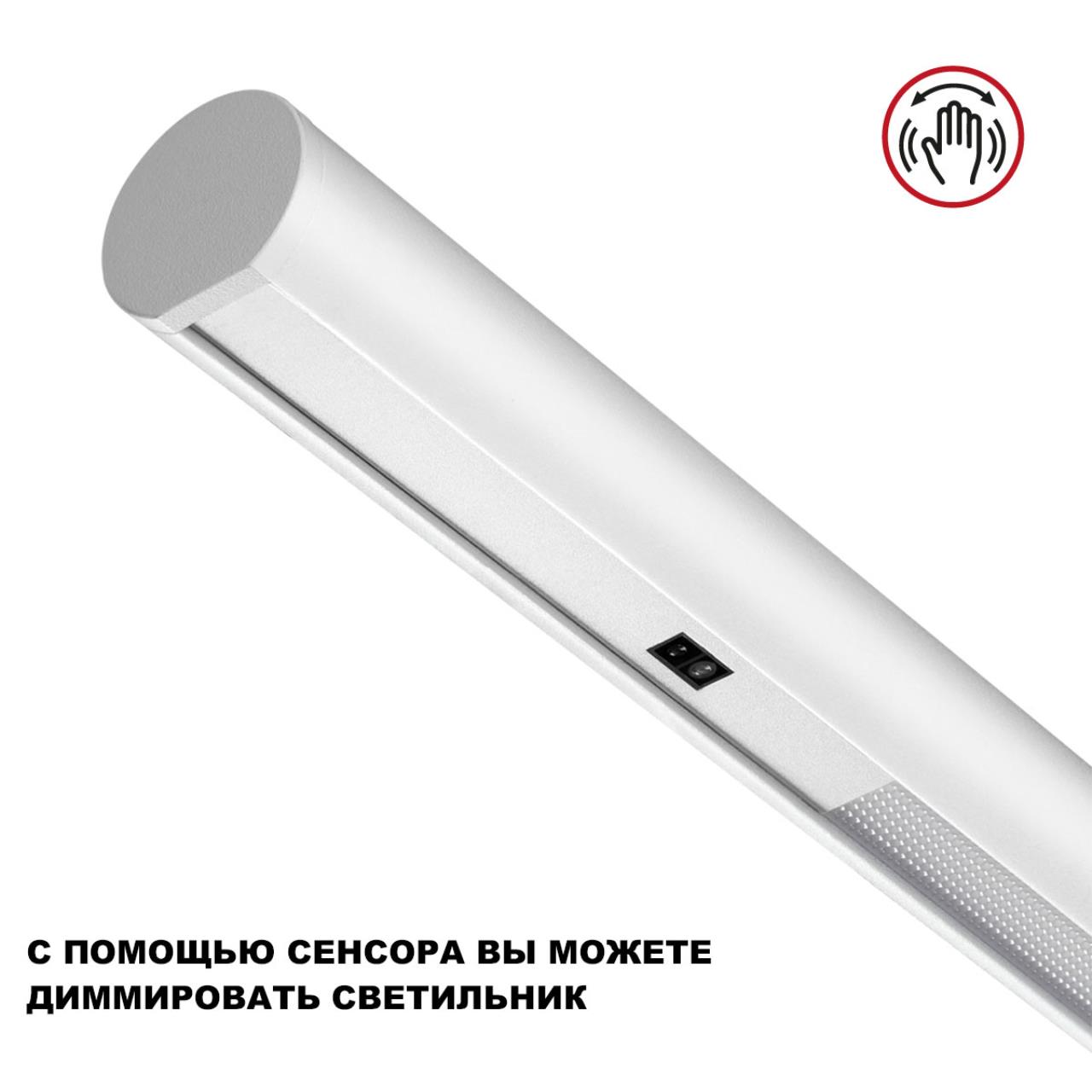 картинка 359308 Novotech Светильник подвесной диммируемый (сенсер) FERMO от магазина pro-decor.kz