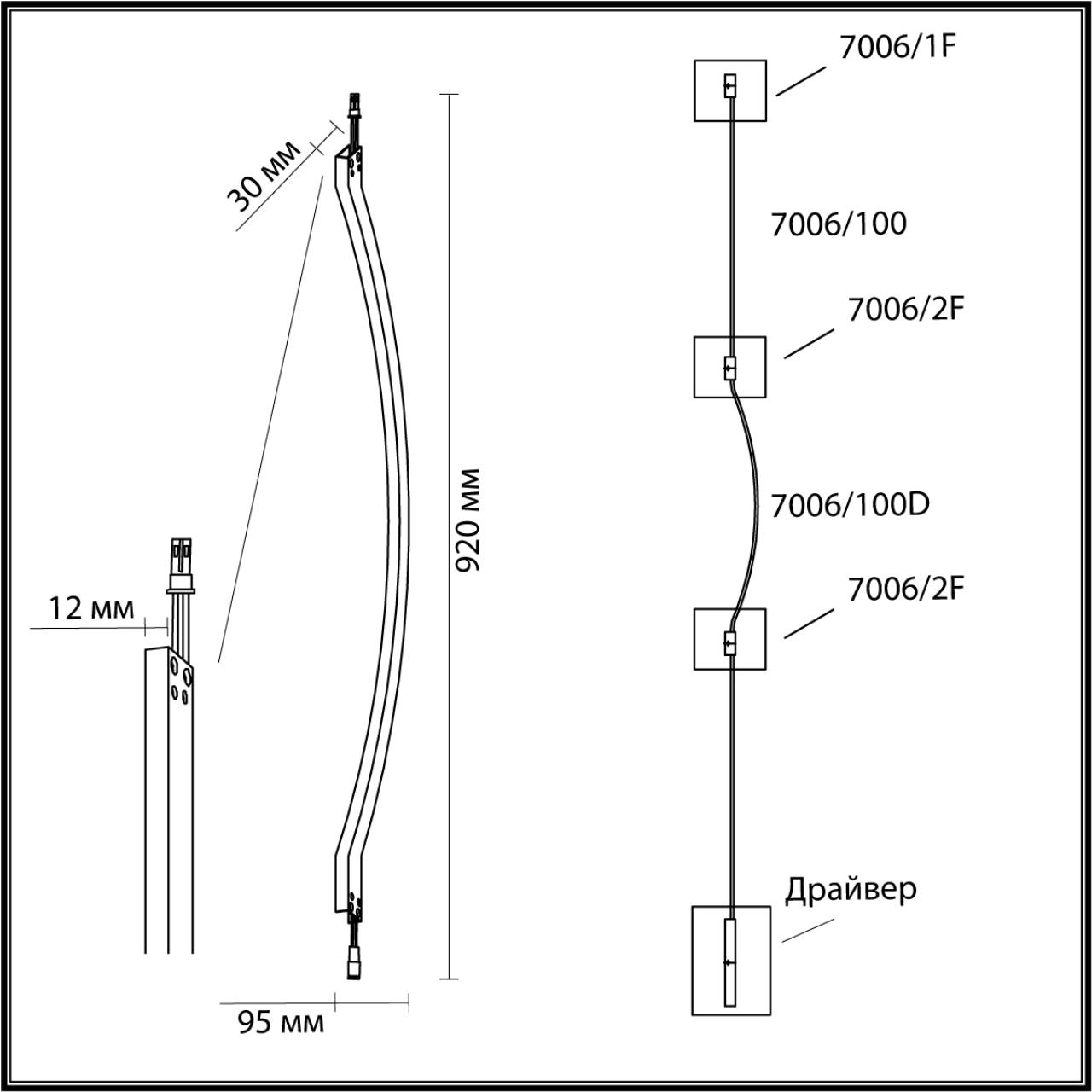 картинка 7006/100D Odeon Light Дуговой элемент для инсталляции FINO от магазина pro-decor.kz