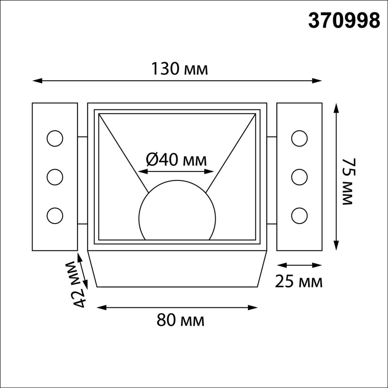 картинка 370998 Novotech Светильник встраиваемый для ГКЛ потолка NIMBUS от магазина pro-decor.kz