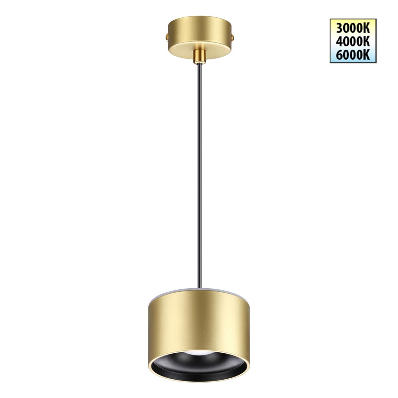 картинка Подвесной светодиодный светильник Novotech Over Giro 358969 от магазина pro-decor.kz