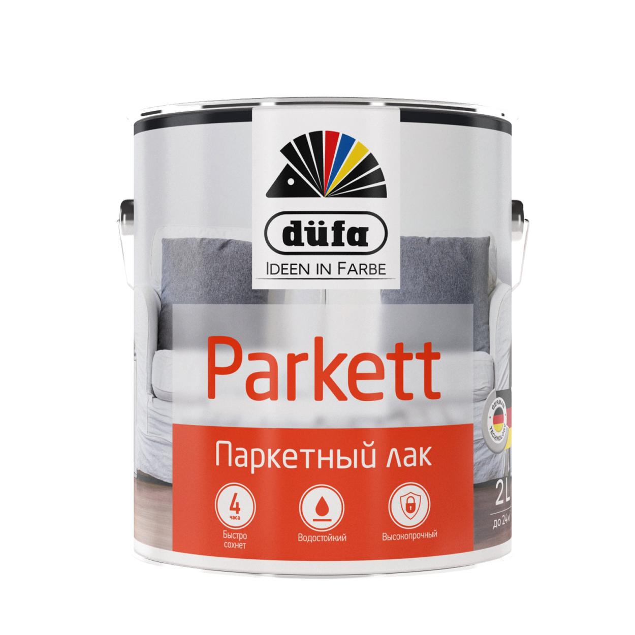 Купить Dufa Лак PARKETT паркетный глянцевый 2л Dufa Лак PARKETT паркетный глянцевый 2л