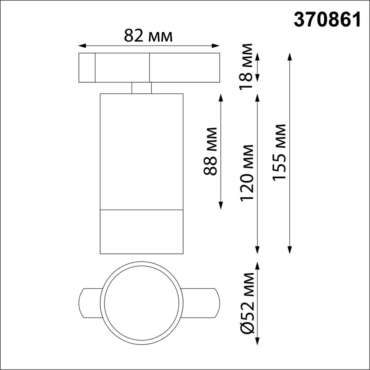 картинка Трековый светильник Novotech Port Slim 370861 от магазина pro-decor.kz