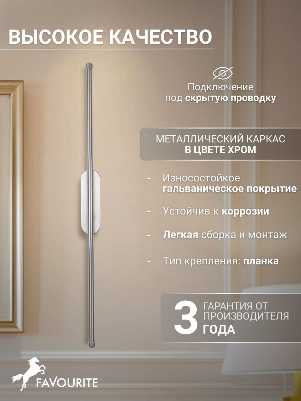 картинка Настенный светильник Reed 3002-2W от магазина pro-decor.kz