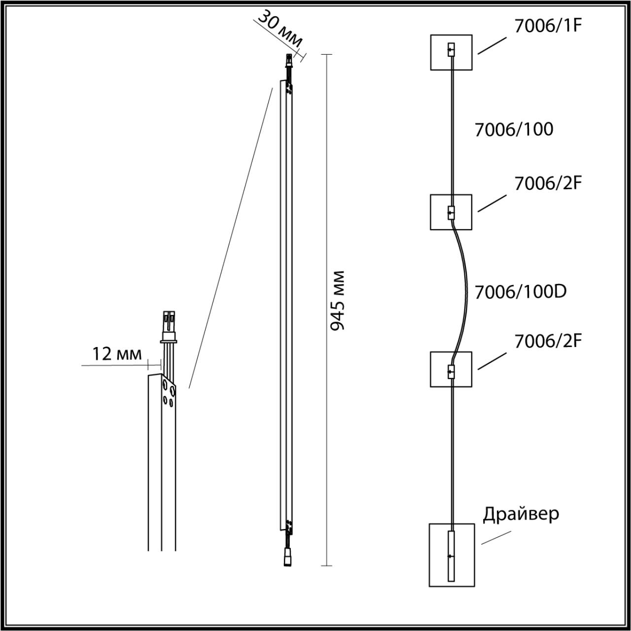 картинка 7006/100 Odeon Light Прямой элемент для инсталляции FINO от магазина pro-decor.kz