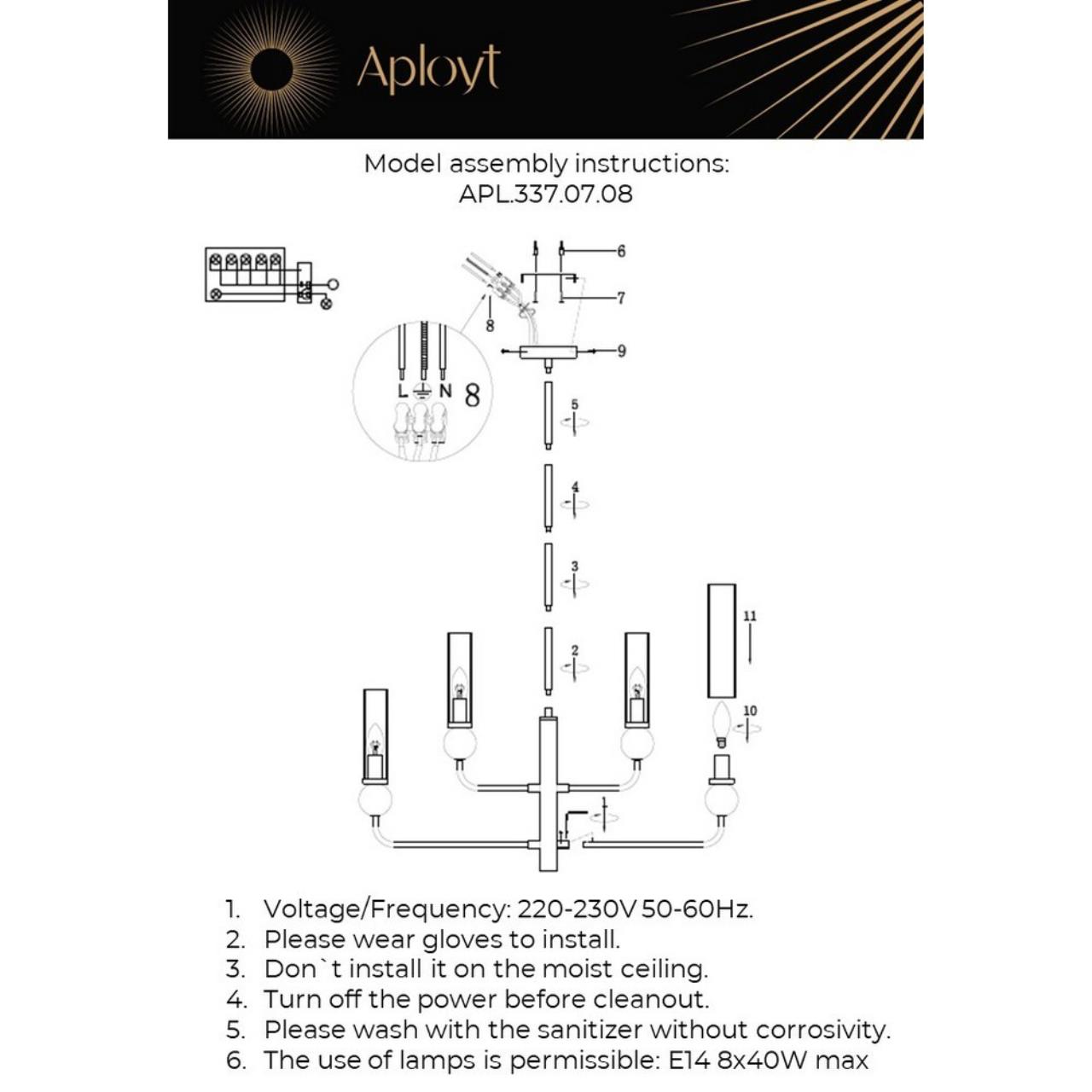 картинка APL.337.07.08 Люстра потолочная Aployt Izidora от магазина pro-decor.kz