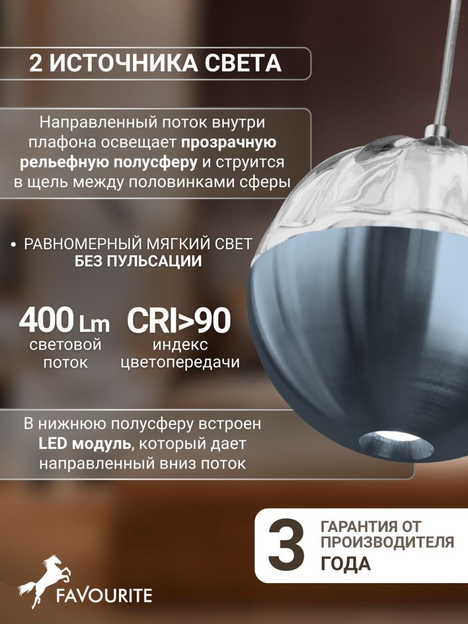 картинка Подвесной светильник Ballonger 4327-1P магазин pro-decor.kz являющийся официальным дистрибьютором в Казахстане картинка Подвесной светильник Ballonger 4327-1P от магазина pro-decor.kz