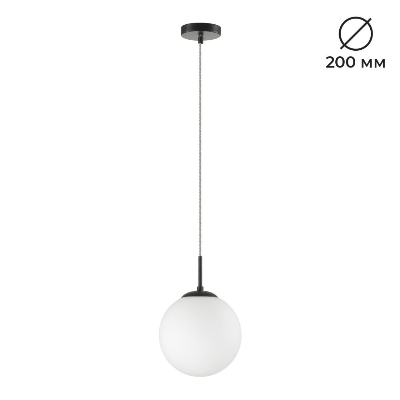 картинка 6510/1B SUSPENTIONI Lumion Подвесной светильник SUMMER от магазина pro-decor.kz