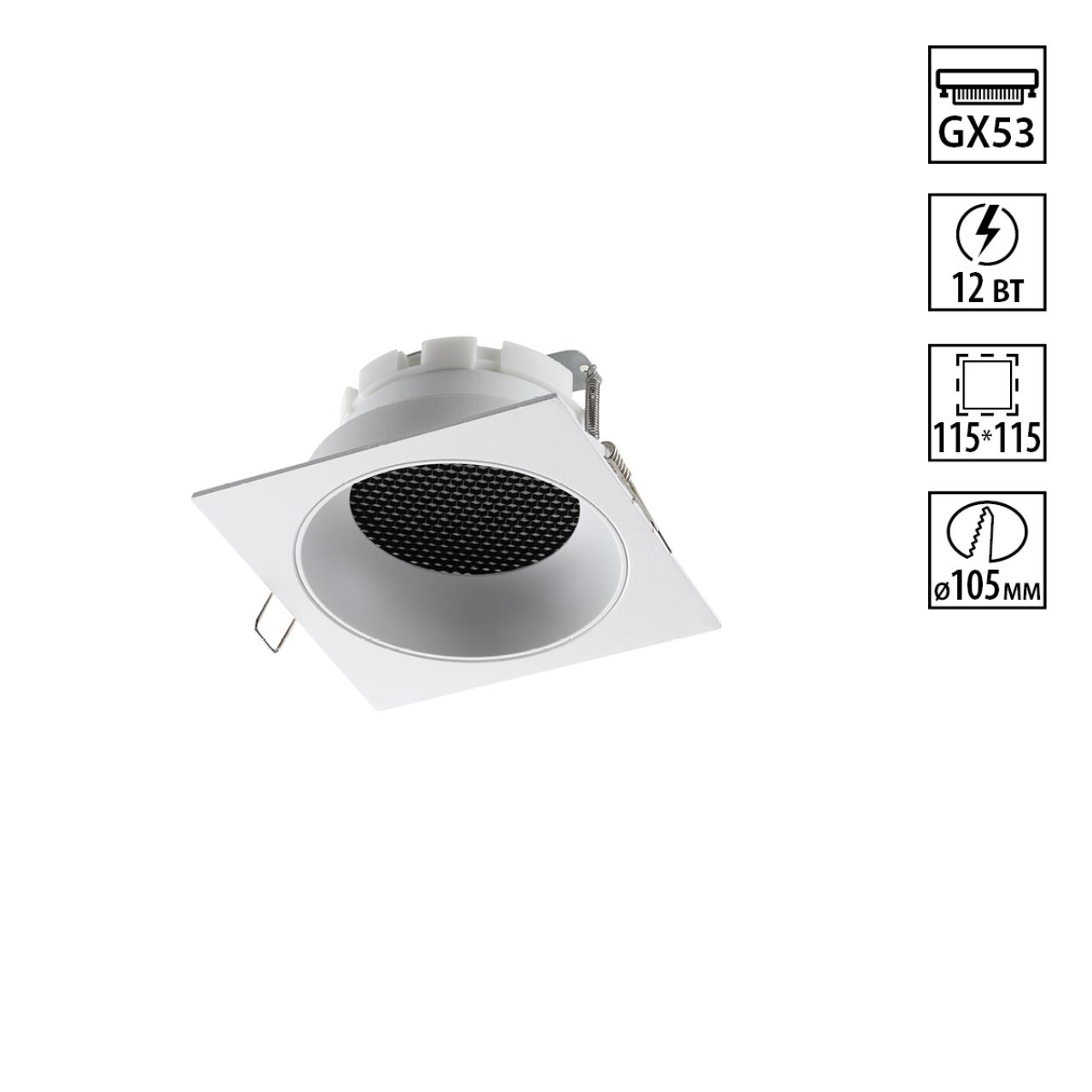 картинка 371005 Novotech Светильник встраиваемый GEMINI от магазина pro-decor.kz