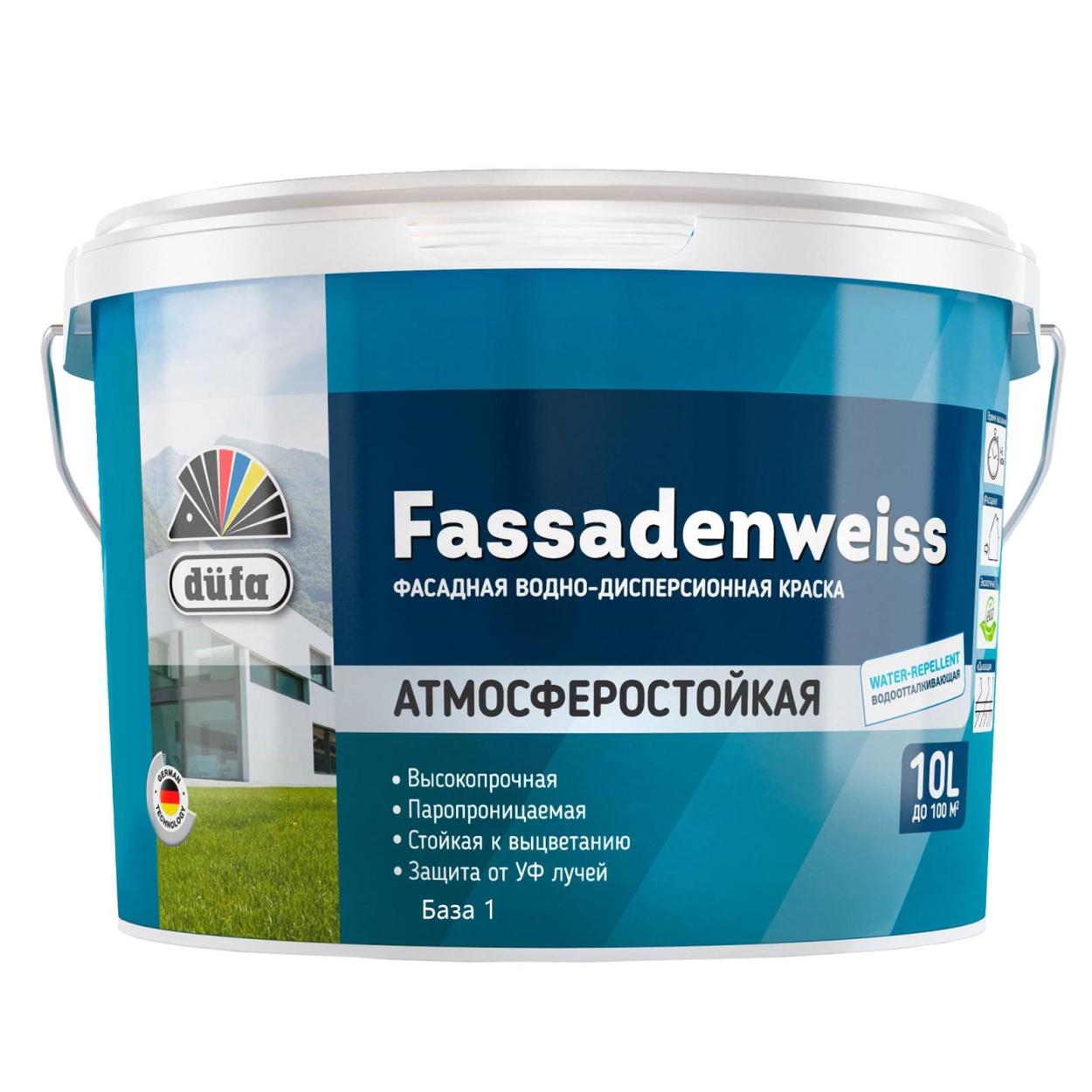 Купить Dufa ВД краска FASSADENWEISS база 1, 10л Dufa ВД краска FASSADENWEISS база 1, 10л