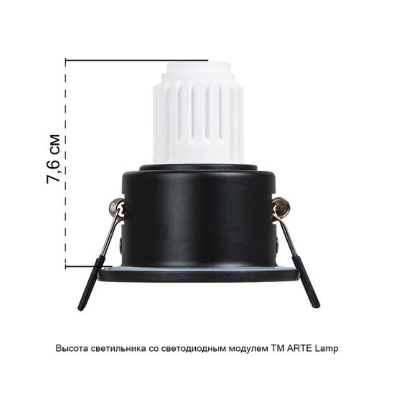 картинка Точечный встраиваемый светильник Arte Lamp HELM MINI A2859PL-1BK от магазина pro-decor.kz