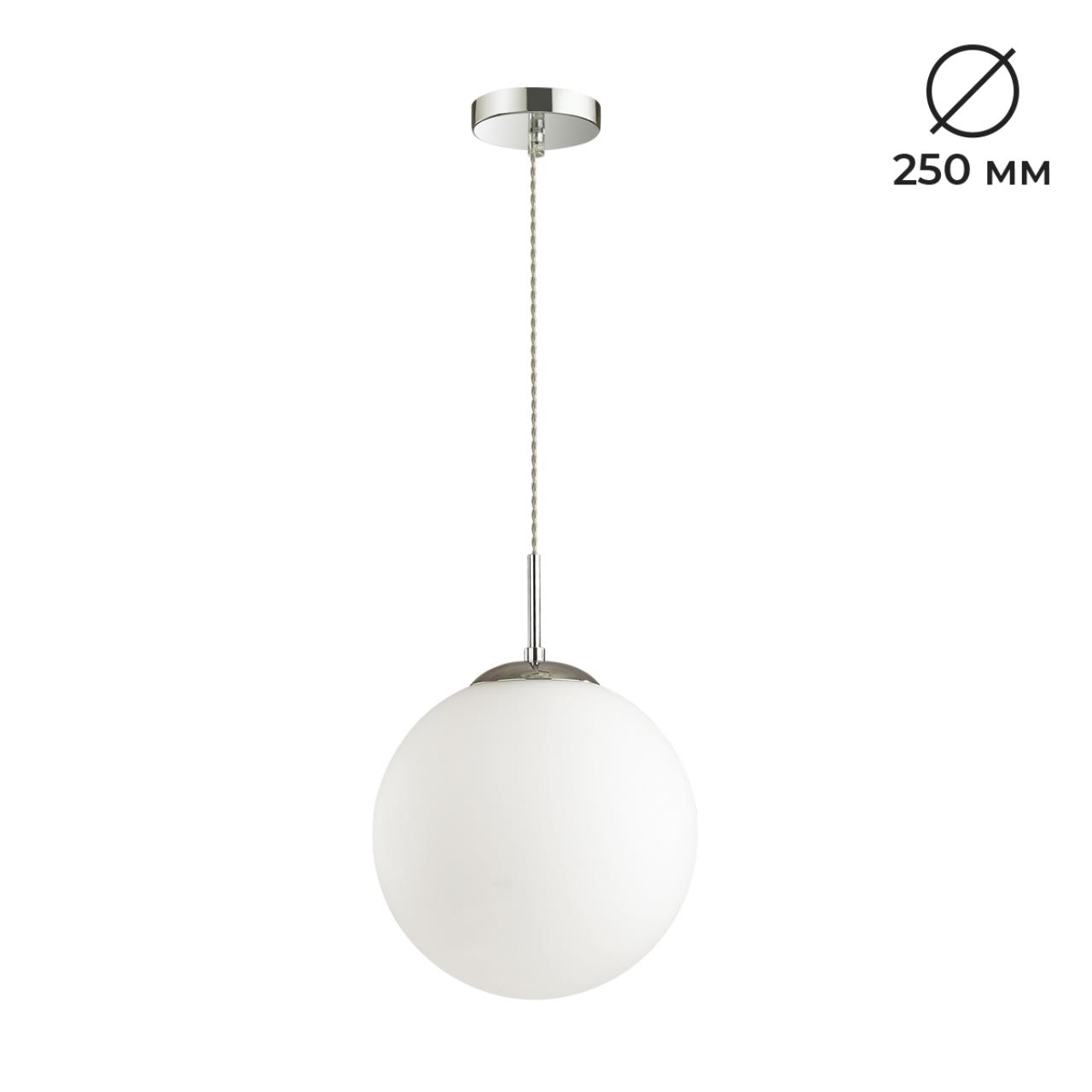 картинка Подвесной светильник Lumion Suspentioni Summer 4543/1 магазин pro-decor.kz являющийся официальным дистрибьютором в Казахстане картинка Подвесной светильник Lumion Suspentioni Summer 4543/1 от магазина pro-decor.kz