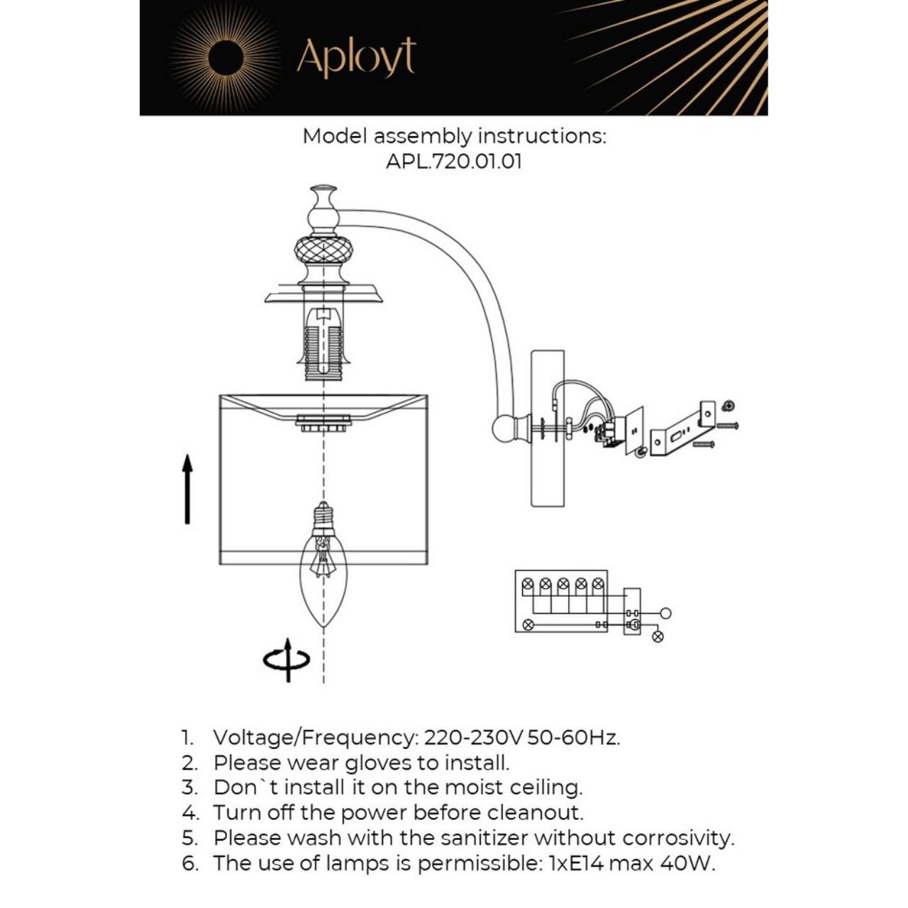 картинка Бра Aployt Agata APL.720.01.01 от магазина pro-decor.kz