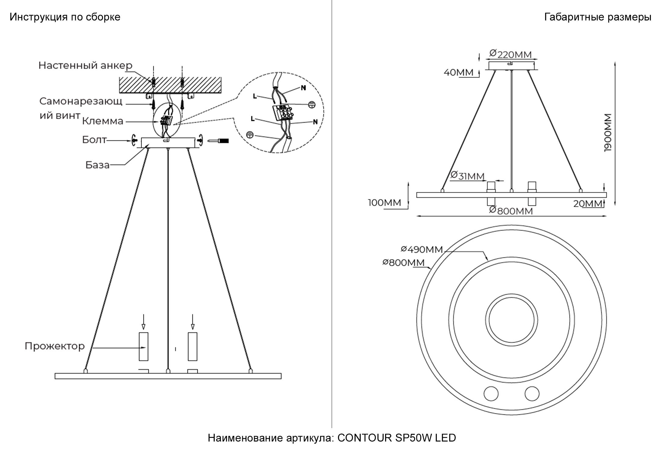 картинка Светильник подвесной Crystal Lux 3800/250 магазин pro-decor.kz являющийся официальным дистрибьютором в Казахстане картинка Светильник подвесной Crystal Lux 3800/250 от магазина pro-decor.kz