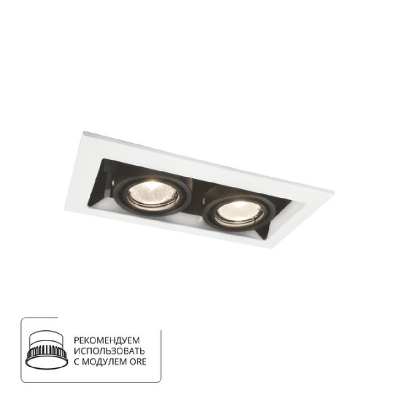 картинка Встраиваемый светильник Arte Lamp Cardani Piccolo A5931PL-2WH от магазина pro-decor.kz