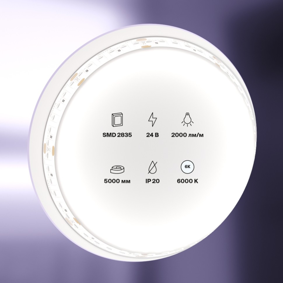 картинка Светодиодная лента Led Strip 10156 от магазина pro-decor.kz