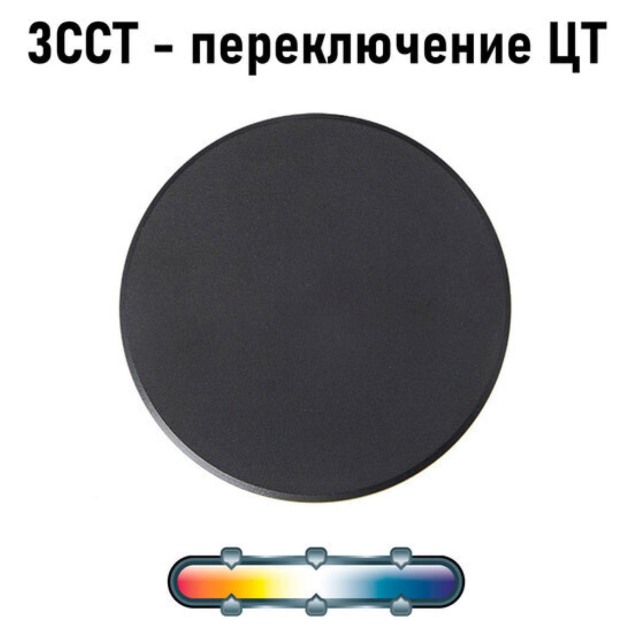 картинка Фасадный светильник Arte Lamp NIMBO A3409AL-1BK от магазина pro-decor.kz