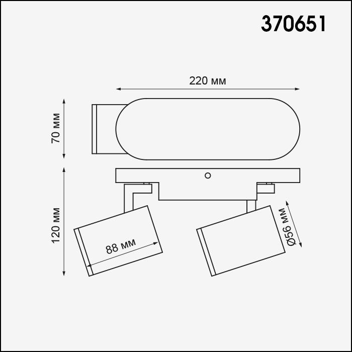 картинка Спот Novotech Over Gusto 370651 от магазина pro-decor.kz