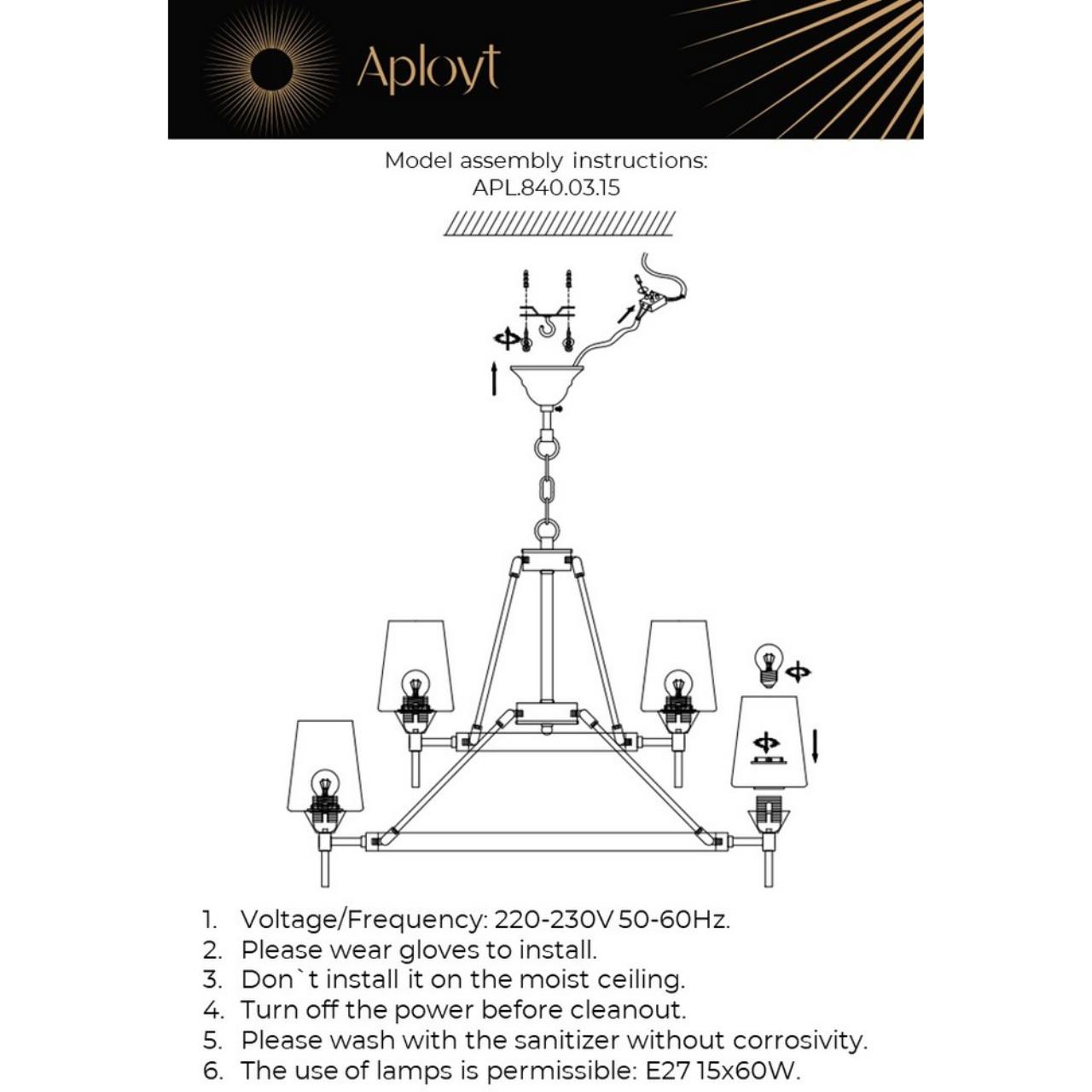 картинка Подвесная люстра Aployt Lyus APL.840.03.15 от магазина pro-decor.kz