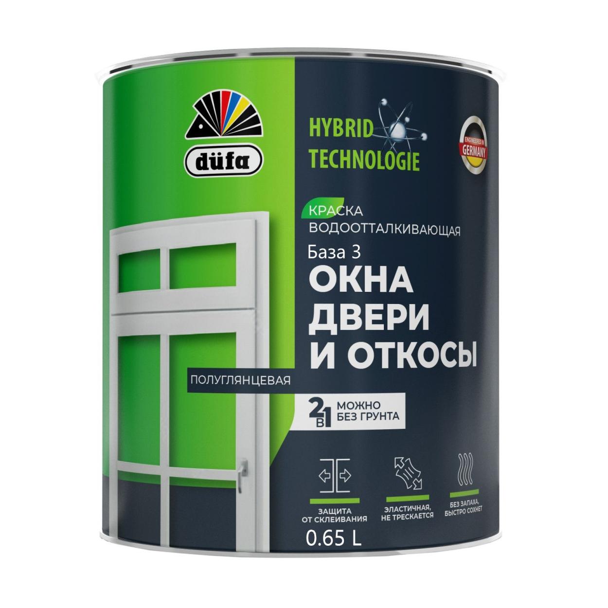 Купить Dufa ОКНА, ДВЕРИ и ОТКОСЫ краска база3 0,65л Dufa ОКНА, ДВЕРИ и ОТКОСЫ краска база3 0,65л