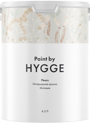 Fleurs база A 4.5 л. HYGGE Paint (256)