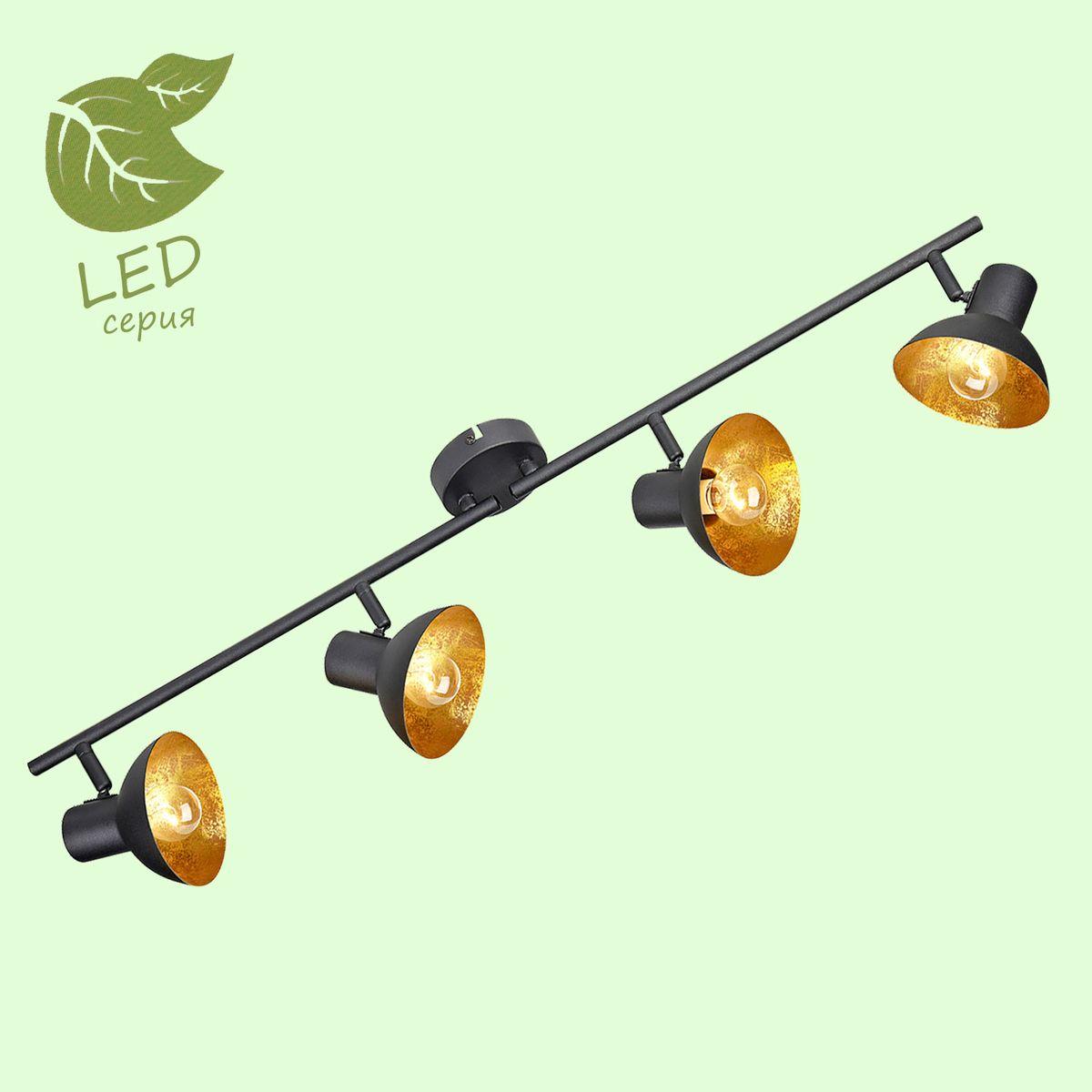 картинка Спот Lussole Loft Louisville GRLSP-9976 магазин pro-decor.kz являющийся официальным дистрибьютором в Казахстане картинка Спот Lussole Loft Louisville GRLSP-9976 от магазина pro-decor.kz