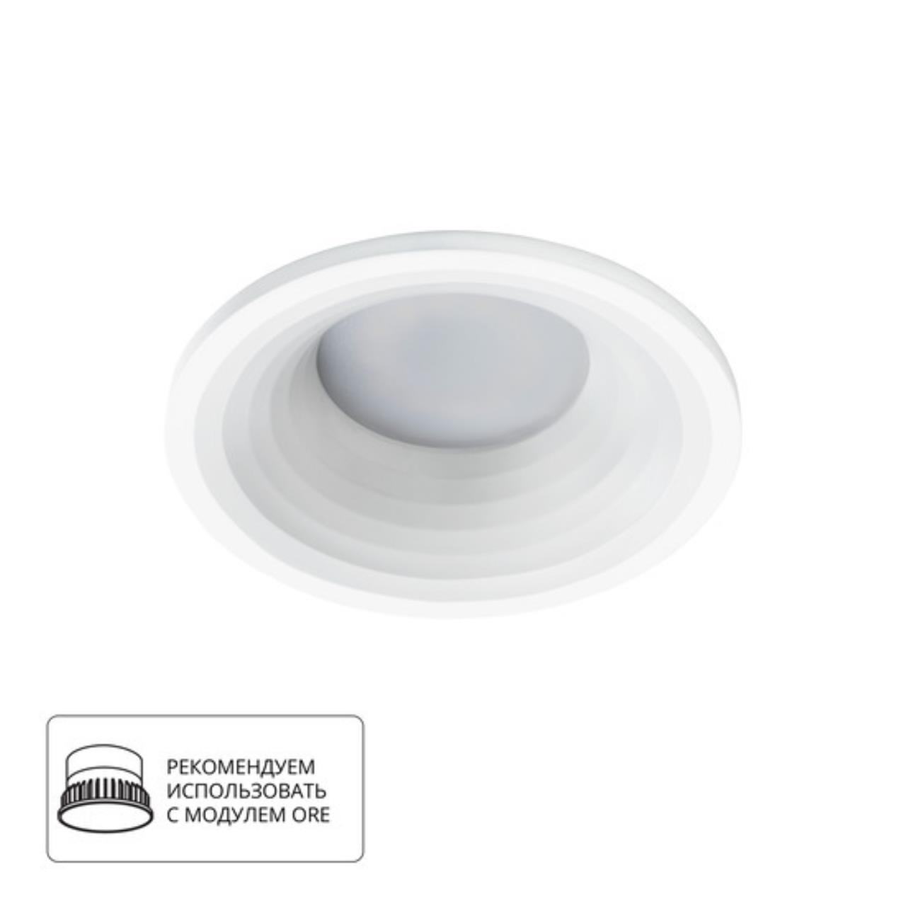 картинка Встраиваемый светильник Arte Lamp Anser A2160PL-1WH от магазина pro-decor.kz