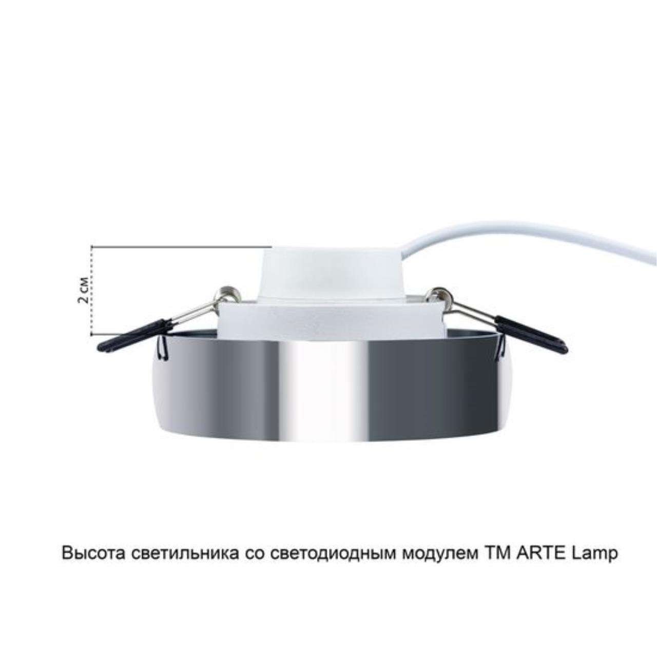 картинка Потолочный светильник Arte Lamp HEZE A6665PL-1CC магазин pro-decor.kz являющийся официальным дистрибьютором в Казахстане картинка Потолочный светильник Arte Lamp HEZE A6665PL-1CC от магазина pro-decor.kz
