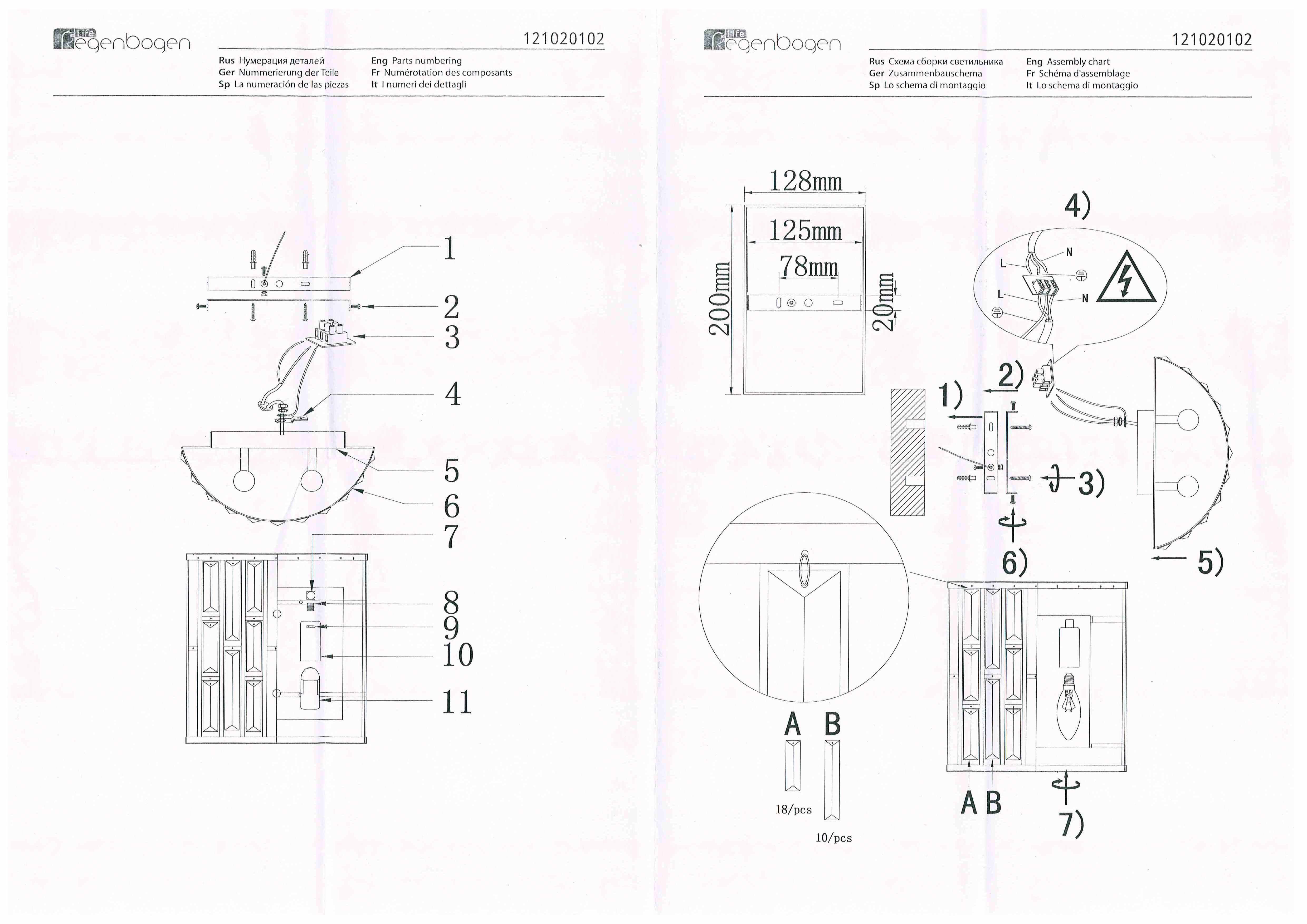 картинка Настенный светильник MW-Light Монарх 1 121020102 от магазина pro-decor.kz