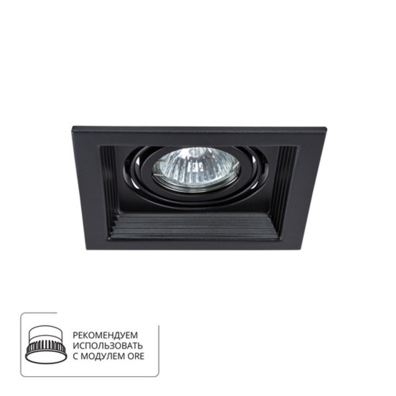 картинка Встраиваемый светильник Arte Lamp Canis A6661PL-1BK от магазина pro-decor.kz